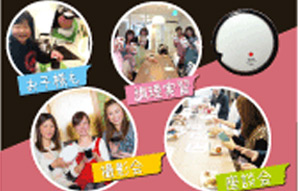 多田プラスチック工業画像